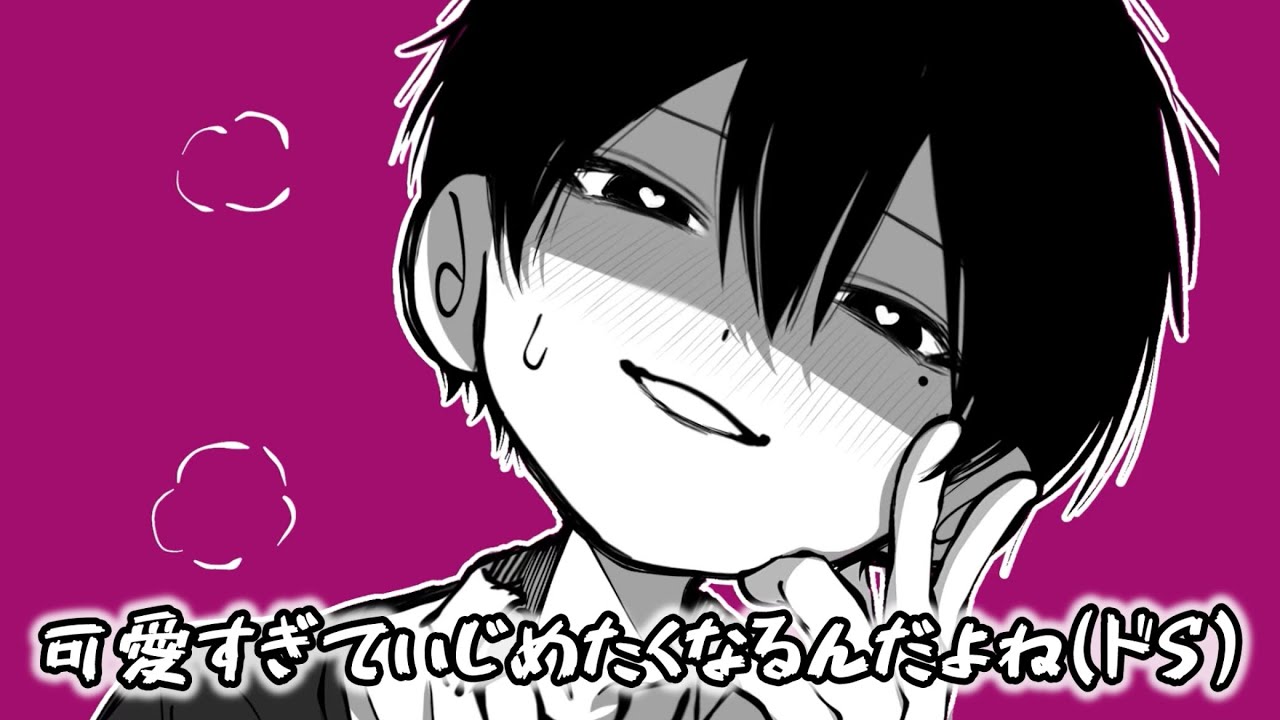 【oc手描き】 朝翔くんの可愛い所を教えてください