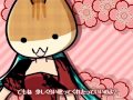 World is Mine Katakiri Rekka ver 