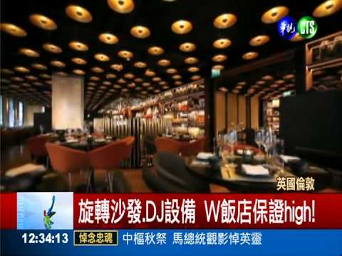 全球最奢華飯店! 住1晚170萬台幣