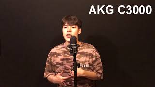 Video thumbnail for AKG C3000(마이크몰)_www.mikemall.com by mikemall