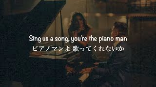 ピアノ マン 和訳 Watch Hd Mp4 Videos Download Free