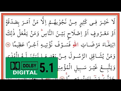 01651 Nisâ Sûresi 114 - 121. Ayetler - Bünyamin Topçuoğlu - بونيامين توبكوغلو - (Yavaş Okuma)