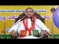 Dharmacharanam || Sri Chaganti Koteswara Rao ||  EP 14 || 24-04-2024 || SVBCTTD - Video