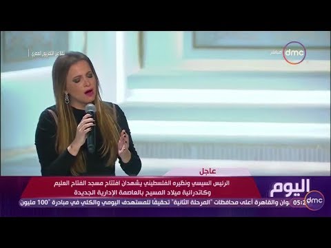 Tania Kassis - Ave Maria & Mawlay, feat. Osama el Khouly | تانيا قسيس  -  ترنيمة مريم و مولاي