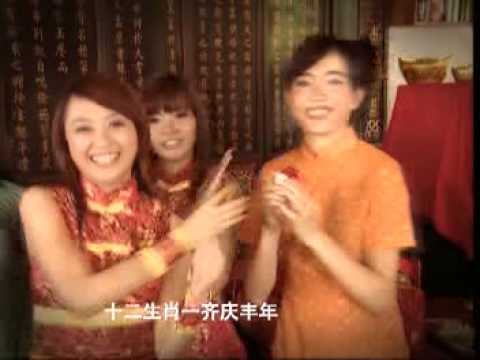 2009生肖