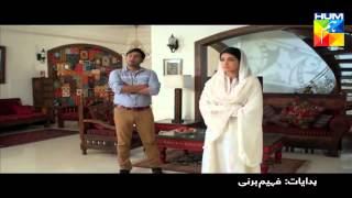 Kaisay Tum Se Kahoon