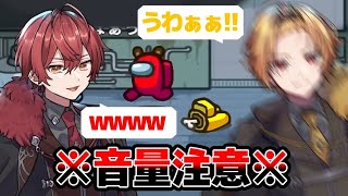 【Among Us】世界一うるさい鬼ごっこがヤバすぎるWWWWW【宇宙人狼】【アモングアス】【KnightA- 騎士A -】