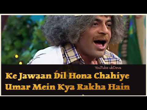 doctor gulati 😍 funny sayari  👌