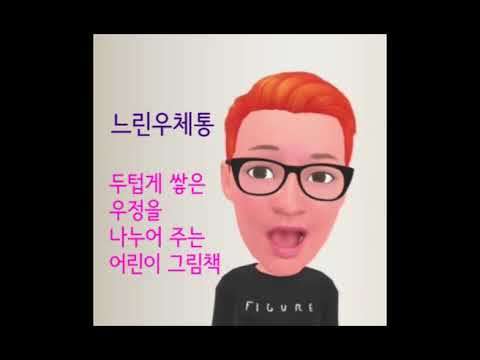 SlowPostBox Writing Letter Video