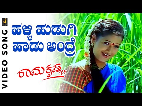 Halli Hudugi Hadu Andre - HD Video Song - Ramakrishna | V. Ravichandran, Jaggesh | K.S.Chithra