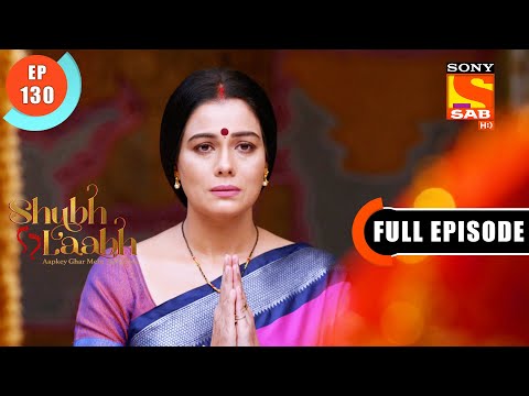 Kavita Succeeds In Her Plan -Shubh Laabh-Apkey Ghar Mein - Ep 130 - Full Episode - 15 Feb 2022