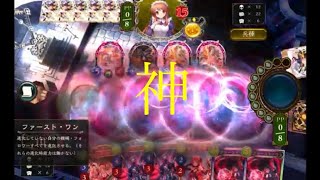 【シャドバ実況】鋼鉄と大地の神をデッキの中心に据えた機械ヴァンプ