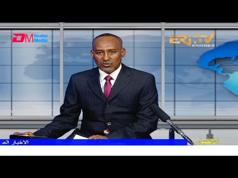 Arabic Evening News for October 25, 2021 - ERi-TV, Eritrea