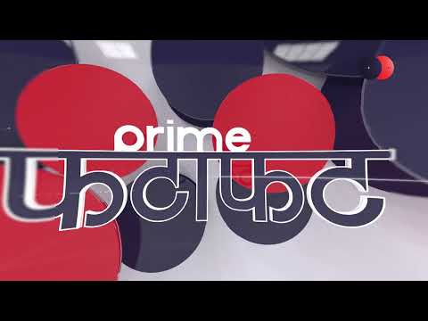 आजका सबै समाचार एकसाथ हेर्नुहोस् @ PRIME फटाफट