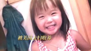 preview picture of video 'Adoptee Searches for Birth Family in China'