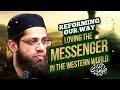 The Miracle Found In Surah Al Hadeed Chapter Of The Iron Asrar Rashid
