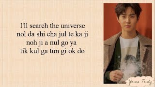 EXO - Universe (Easy Lyrics)