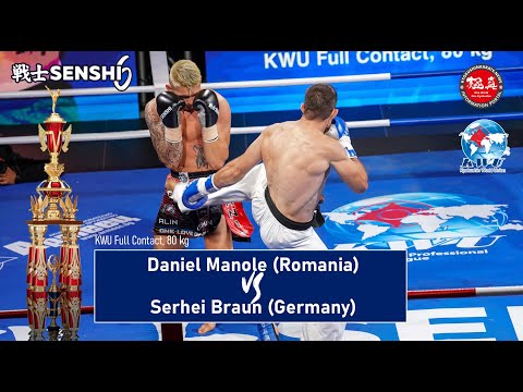 SENSHI 6: Daniel Manole (Romania) – Serhei Braun (Germany)