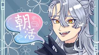 あさかつー！【Vtuber七々絵奏叶】