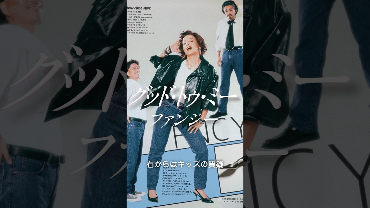 【FNCY】新作MVは久々のスタジオ石とのタッグです！！！