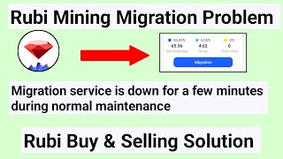 Rubi Network Migration Service is Down Problem | Rubi RBL Buy Sell Kare 2025