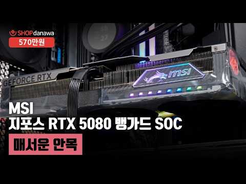 SuperFlower SF-850F14XG LEADEX VII GOLD ATX3.1