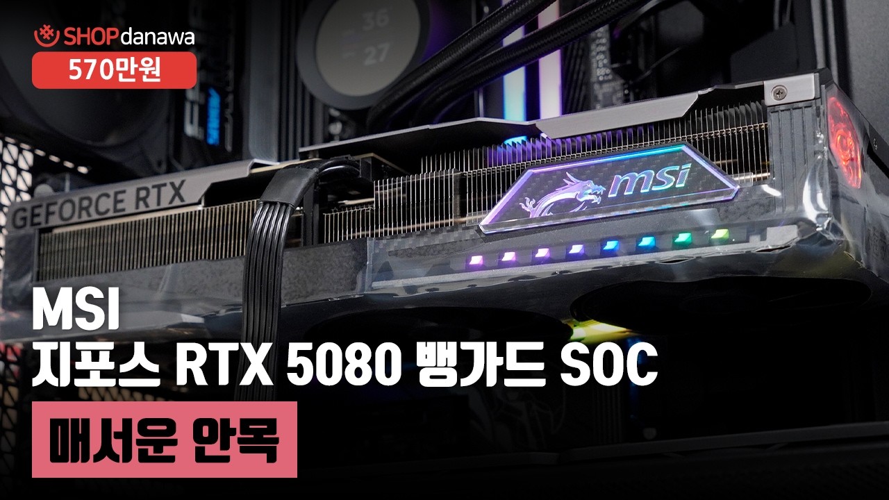 조립PC
