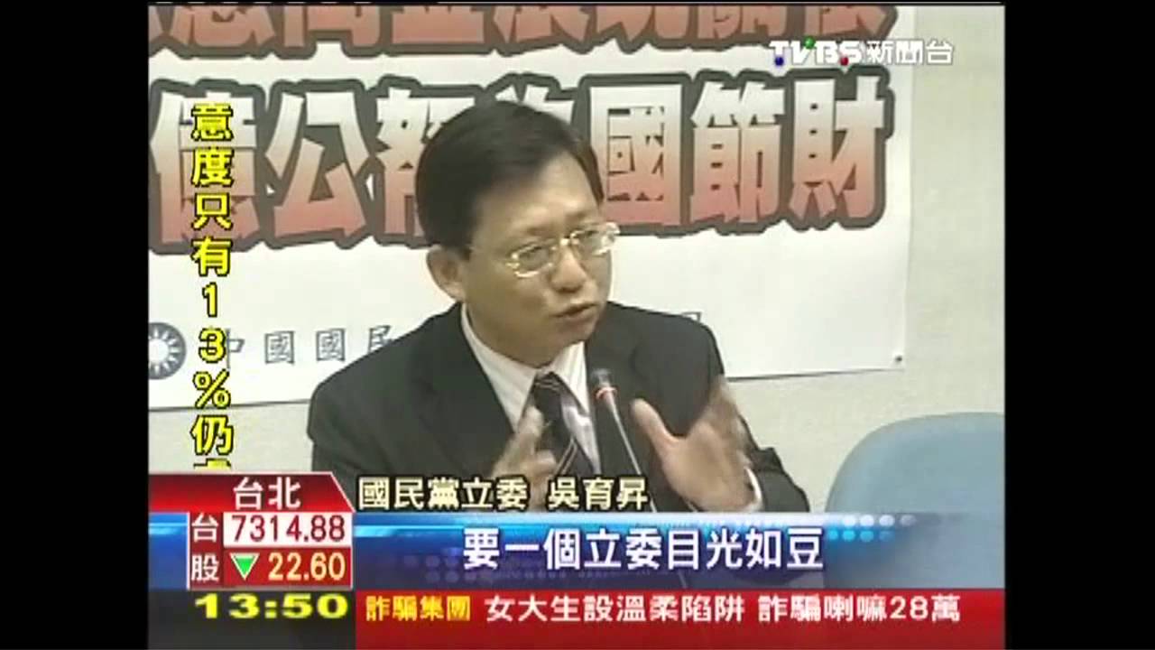 最愛港澳領光32萬! 立委津貼好驚人