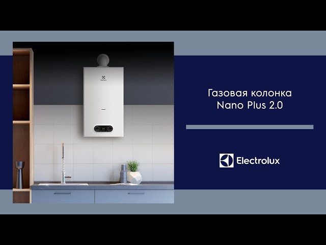 Газовая колонка Electrolux GWH 10 NanoPlus 2.0