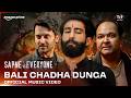 Bali Chadha Dunga Official Music Video Sapne Vs Everyone S2 Escape Sequence DG Immortals