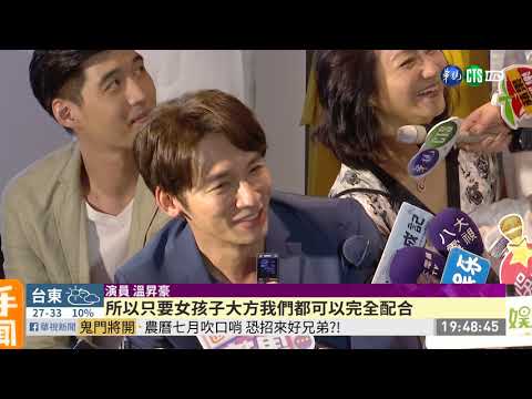 嚴藝文初執導演筒 謝盈萱扮"俗女"