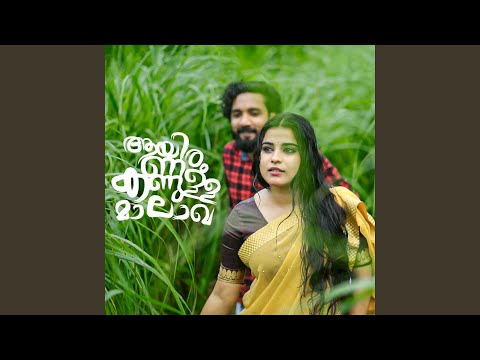 Ayiram Kannulla Malakha