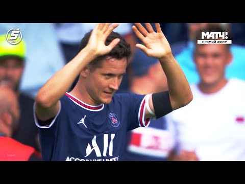 Look How Good Ander Herrera Has Become in 2021!