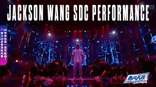 Jackson Wang (SDC Dance Performance) - Choreography by The Kinjaz