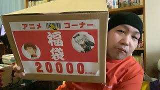 【ガンプラ⁉】20,000円のプラモデル『キャラクター系』福袋開封してみた‼【福袋2022】