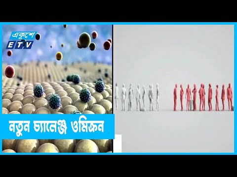 মার্চে সংক্রমণের হার পাঁচ শতাংশ ছাড়াতে পারে