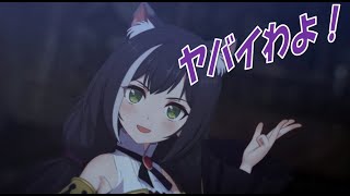 【プリコネR】キャルちゃんのPF来たって,,,マジ！？！？