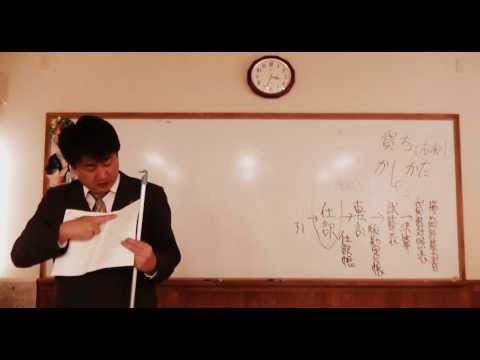 会計学科 1/5平成25年9月実務学習パソコン簿記教室弥生会計体験版使用弥生株式会社pap会員契約会計事務所！経営革新等支援機関認定木村勝則税理士ITコーディネータ事