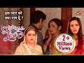 Anjali Aur Nani Ke सामने Khushi Ne Kiya Arnav Ko Kiss Iss Pyar Ko Kya Naam Doon