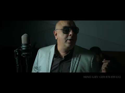Neno Iliev & Sofia Grup - Predadoh te