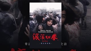 [問卦] 滾滾紅塵的劇本也太鳥了吧= ="