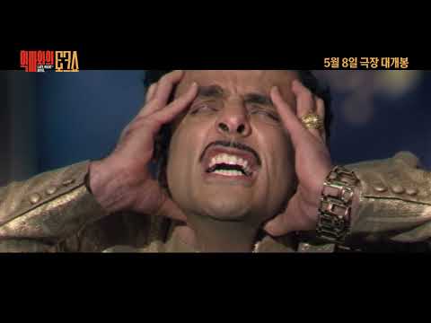 [예고편] 핼러윈 특집 생방송, 사상 최악의 방송사고가 되다! #악마와의토크쇼 #5월8일대개봉