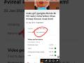 Age Restricted Problem Solve Kaise Shortvideo Vireal Agerestricted