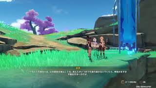 のんびり原神配信［女性実況］