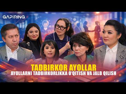 Tadbirkor ayollar | Ayollarni tadbirkorlikka o‘qitish va jalb qilish | GAPiRING