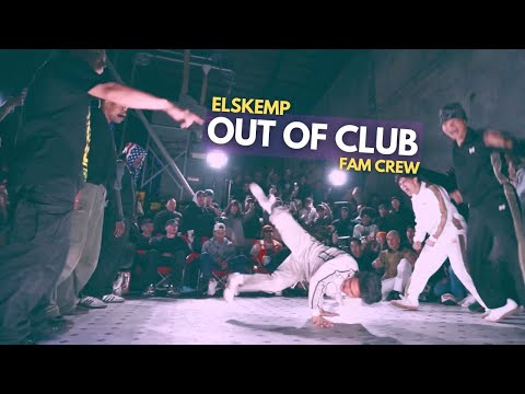 Fam Crew & elSKemp - Out Of Club