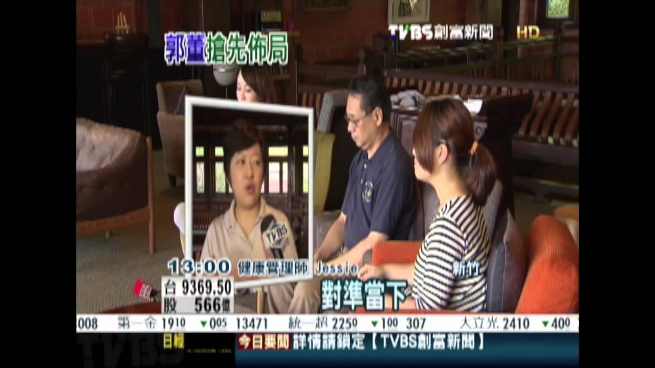 郭董養生法!鴻海活招牌 「慢活」吸睛