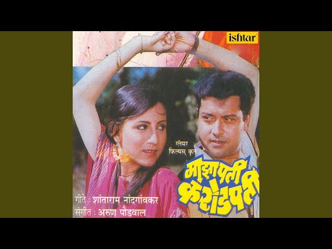 Nand Kishora Chitt Chakora