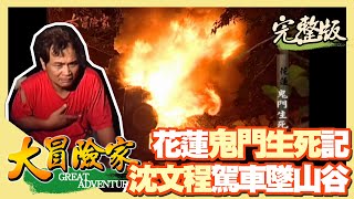 Re: [問卦] 國際沈文程日，能推出什麼行銷企劃