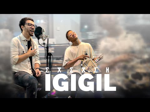 Habib Salam - IGIGIL (Cover) | حبيب سلام - إگيگيل